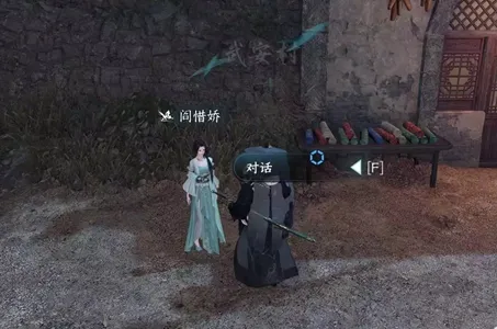 逆水寒手游娇红任务怎么做-逆水寒手游娇红任务攻略​
