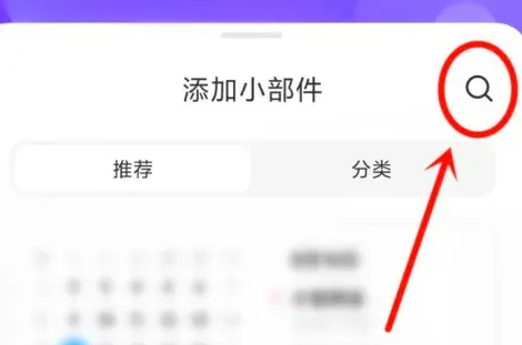 miui14一键锁屏在哪里设置-应用教程