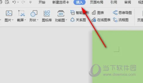 wps2019怎么修改公式字体 方法步骤介绍