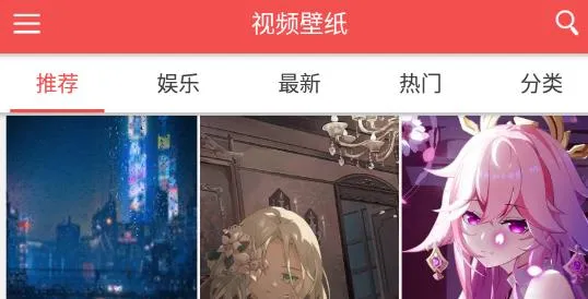 巨应动态壁纸怎么设置动态壁纸-应用教程