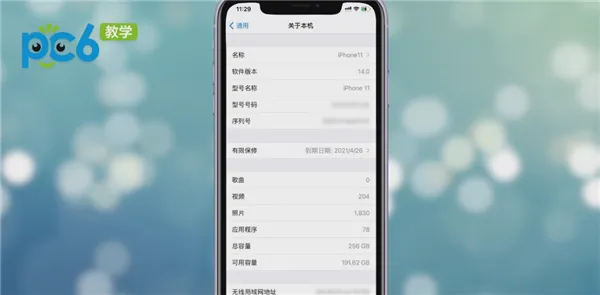 滴滴行程单怎么打印-应用教程