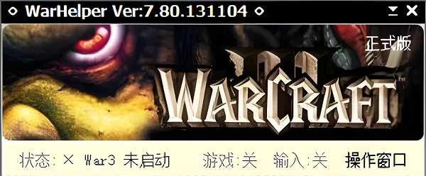加加魔兽助手组合键怎么设置-应用教程