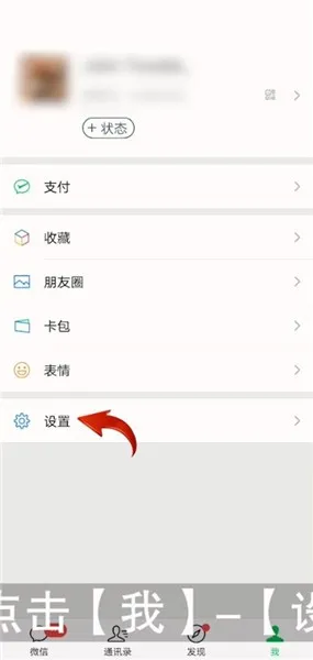 怎么能查到别人的微信聊天记录-微信教程