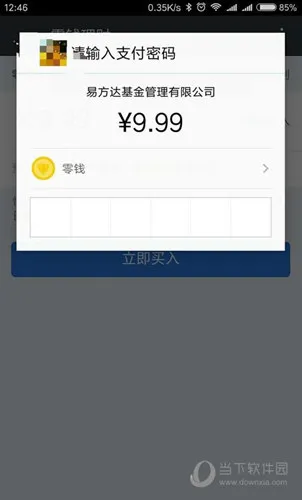 微信零钱提现怎么免手续费 微信零钱取出免手续费技巧