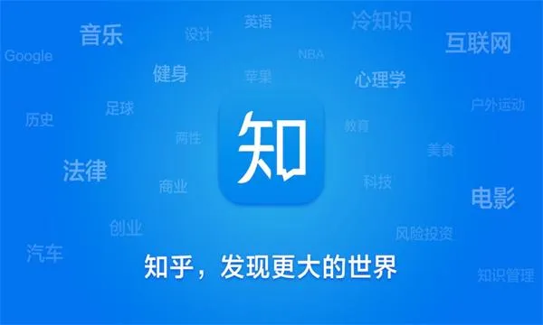 知乎如何关闭自动续费-知乎教程