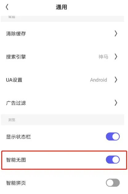 夸克浏览器怎么打开阅读模式-夸克浏览器打开阅读模式的步骤介绍