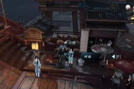 逆水寒手游微酸雨恋任务怎么做-逆水寒手游微酸雨恋任务攻略​