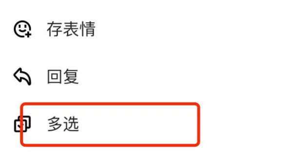 qq频道举报教程-手机QQ教程