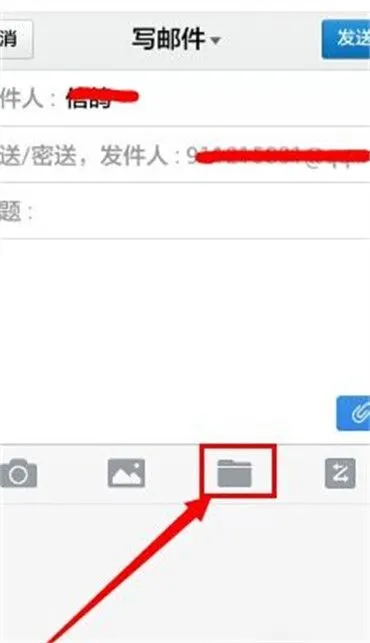 QQ邮箱邮件附件在哪里添加-QQ邮箱邮件附件添加教程-qq邮箱教程