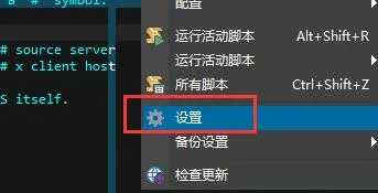 ultraedit文件备份取消教程-应用教程