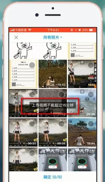 最右怎么发视频-应用教程