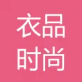 排行女生穿搭app排行时尚软件有哪些值得下载-有哪些关于时尚软件推荐