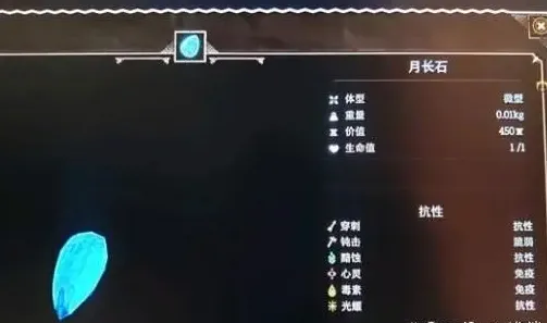 博德之门3月长石如何获取-博德之门3月长石获取攻略