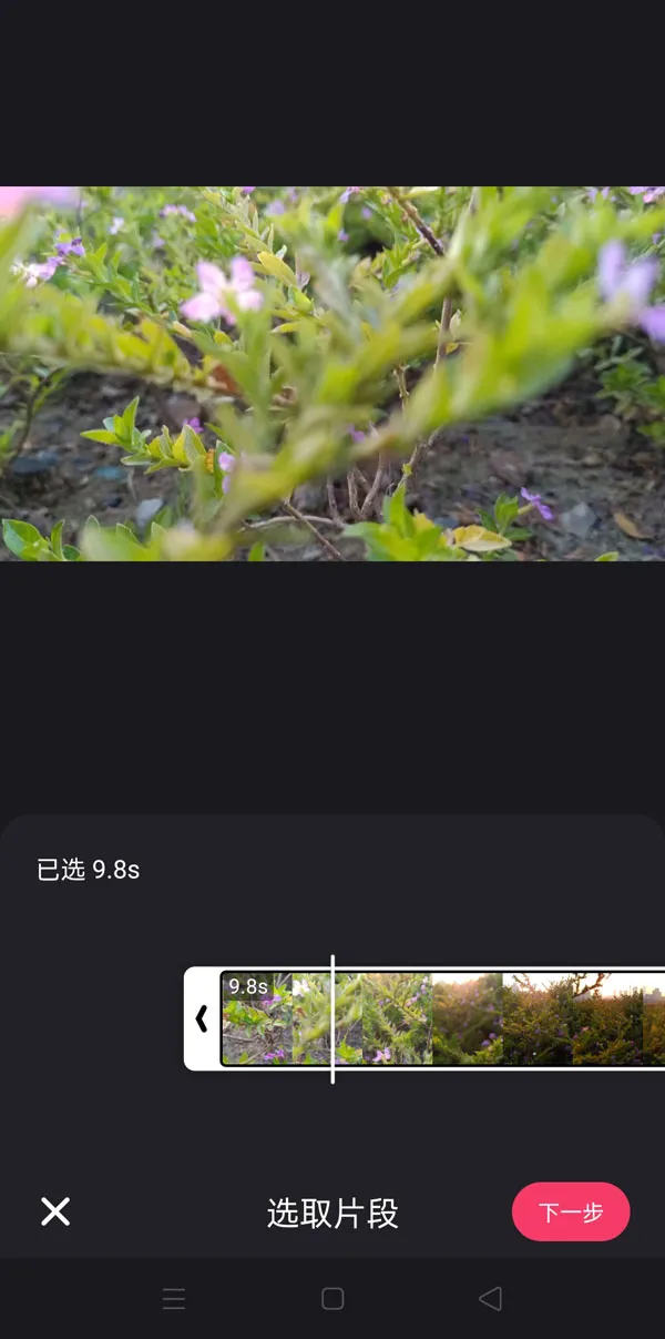 快手怎么换主页背景-快手换主页背景方法介绍