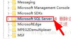 sql2008r2安装程序闪退解决办法-应用教程