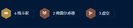 云顶之弈s9挖掘机主c阵容怎么搭配-云顶之弈s9挖掘机主c阵容推荐