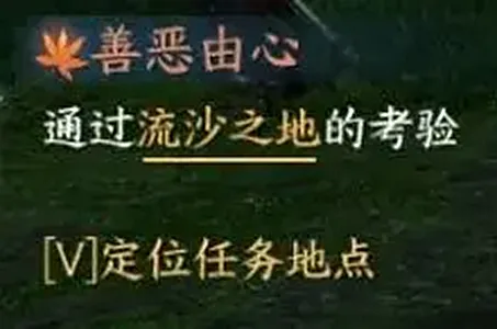 逆水寒手游龙门客栈怎么加入-逆水寒手游龙门客栈加入攻略