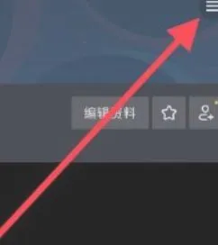 抖音粉丝群怎么显示在主页？抖音粉丝群显示在主页教程-抖音教程