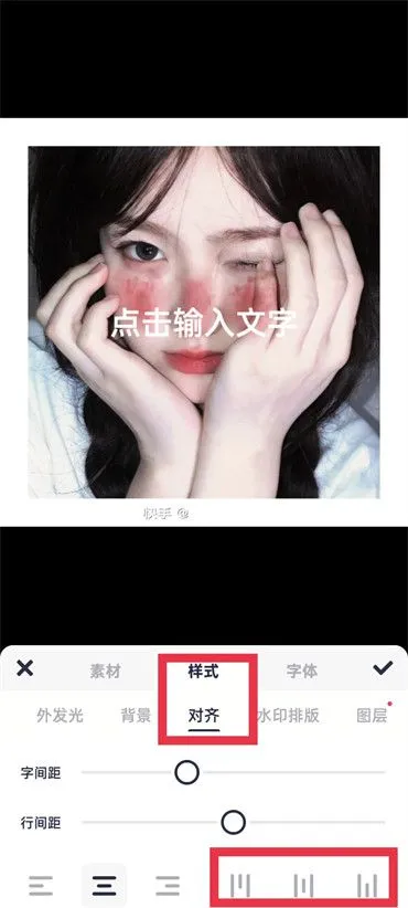 美图秀秀文字竖版怎么设置-美图秀秀文字竖版设置教程-美图秀秀教程