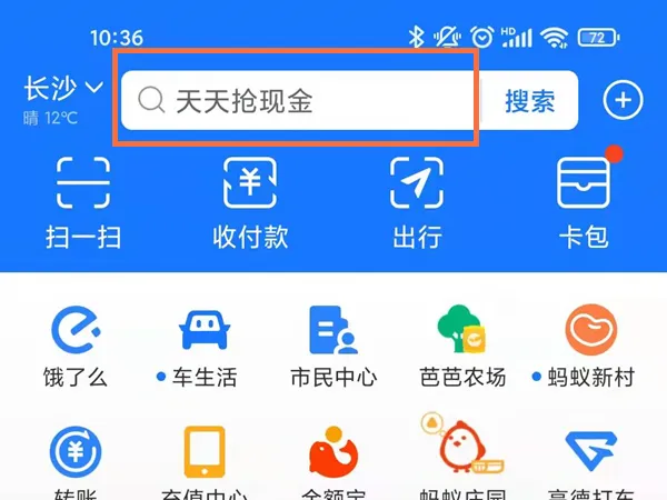 支付宝的亲情卡在什么地方查-应用教程