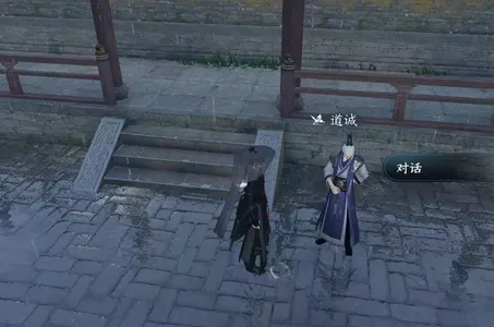 逆水寒手游念平安任务怎么做-逆水寒手游念平安任务攻略​