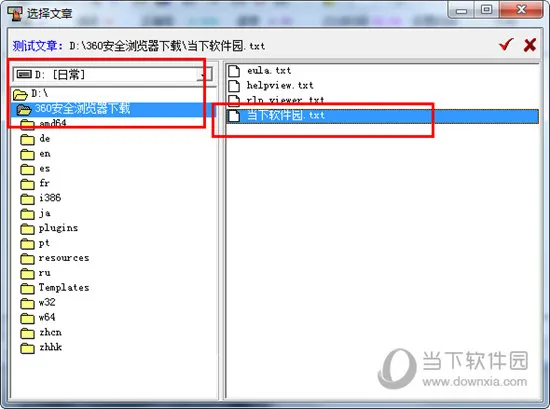 禧龙字王怎么导入文章 添加文章教程介绍