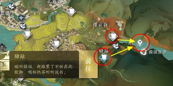 逆水寒手游江湖技能火把怎么获得