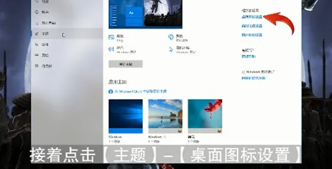 我的电脑图标没了怎么办win11-应用教程