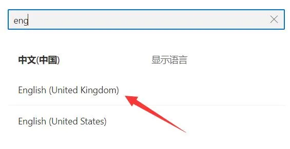 xgp未成年解除教程-应用教程