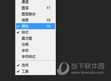 PSCC如何调出来调色面板 窗口设置了解下