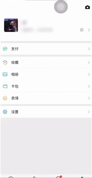 小米电视会员怎么取消-应用教程