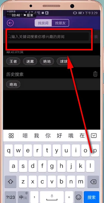 hello语音怎么玩-应用教程