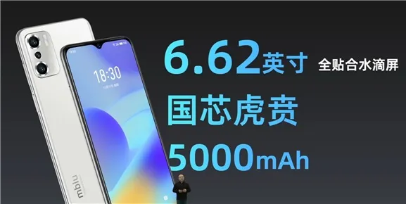 魅蓝10上市时间-应用教程