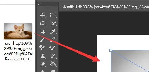 ps图片等比例放大缩小快捷键详细介绍