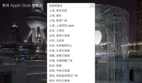 苹果以旧换新怎么换-应用教程