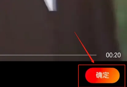 快影怎么去掉logo水印-应用教程