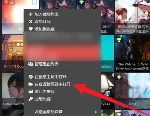 wallpaper怎么预览全图-wallpaper教程
