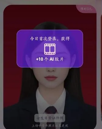 支付宝Ai写真馆怎么使用Ai写真馆详细位置在哪-支付宝Ai写真馆使用的方法分享