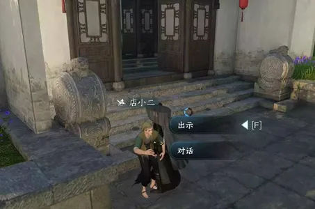 逆水寒手游有花堪折·佳偶天成任务怎么做-逆水寒手游有花堪折·佳偶天成任务攻略​