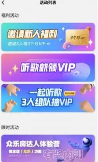酷狗概念版听歌免费吗-应用教程