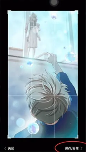 腾讯动漫怎么截图-应用教程