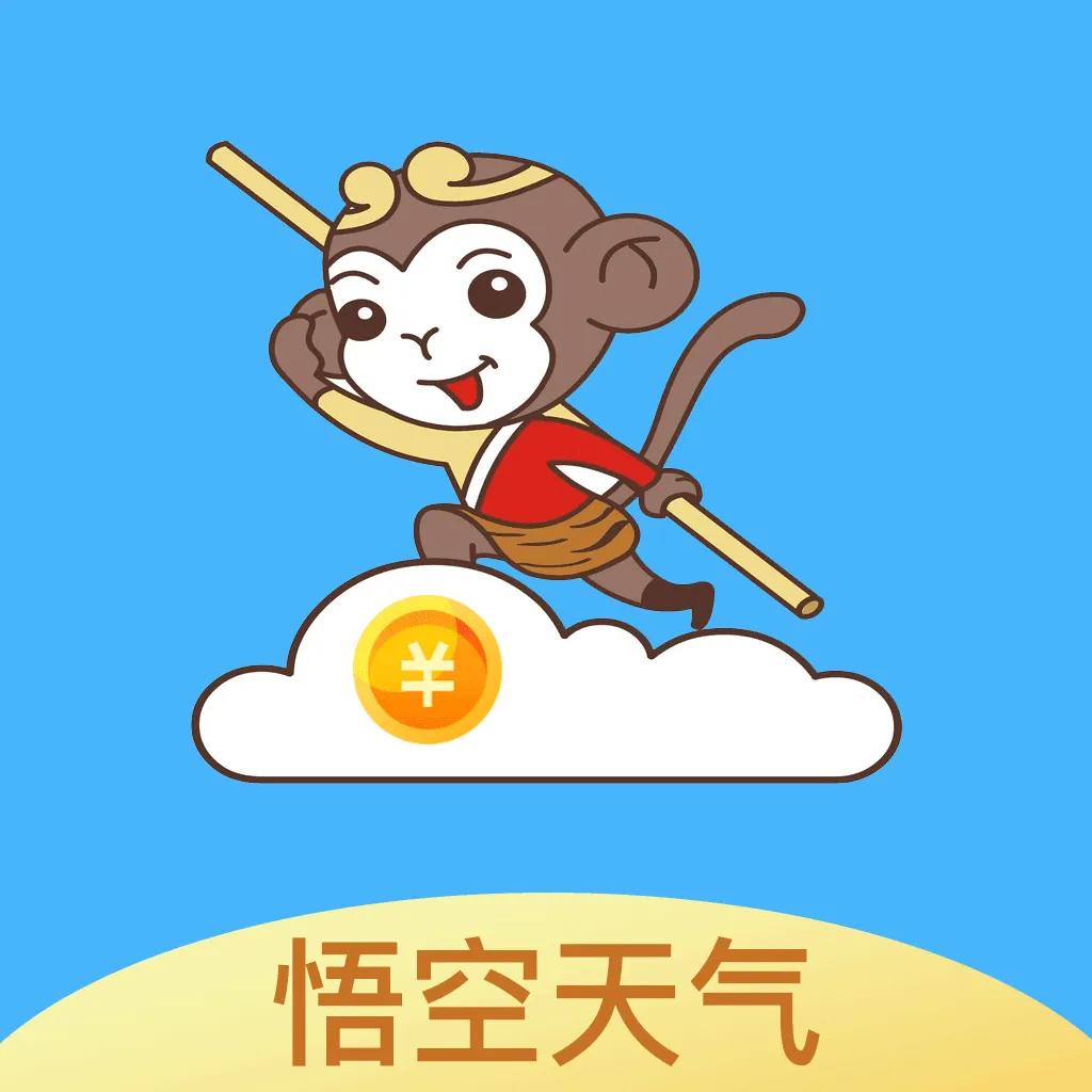 天气预报哪个软件最好最精准 免费准确率高的天气预报软件推荐-应用教程