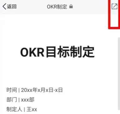 QQ怎么创建在线文档-QQ创建在线文档步骤一览