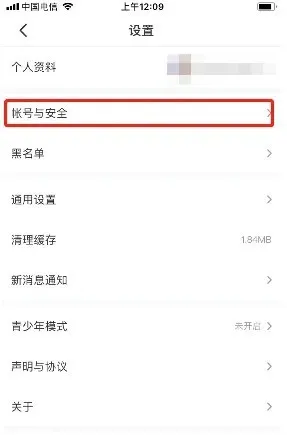4399游戏盒怎么绑定微信-4399游戏盒绑定微信的流程一览