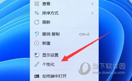Win11透明任务栏有一条黑线怎么办 有黑线解决方法