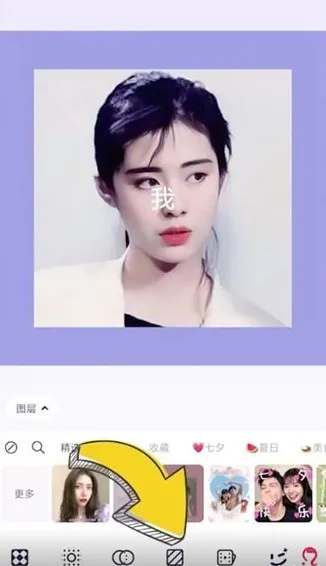 美图秀秀如何换照片背景底色-美图秀秀教程
