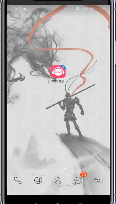 咪咕音乐怎么k歌 打开k歌方法