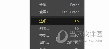 potplayer怎么设置播放窗口不变 这个操作交给你