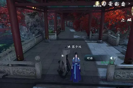 逆水寒手游此生不单任务怎么做-逆水寒手游此生不单任务攻略​
