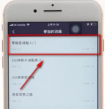 keep怎么发动态-Keep教程